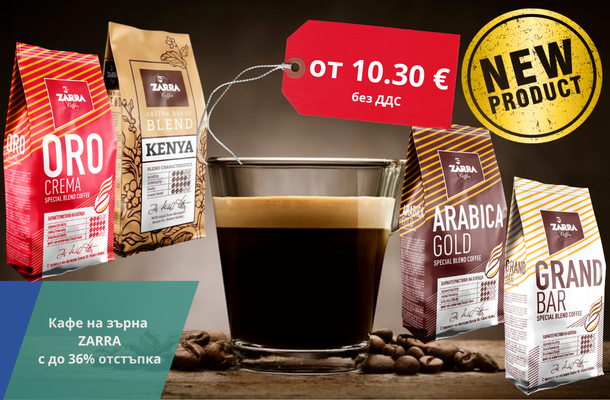 Zarra Caffe